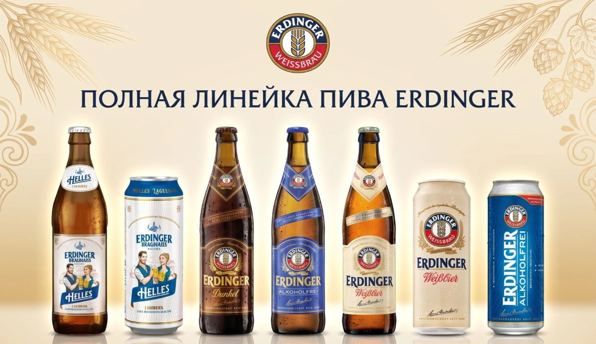 ERDINGER теперь в Узбекистане